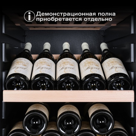 Демонстрационная полка для Meyvel MV98-KBF2